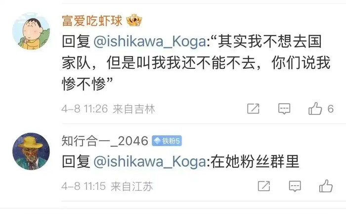 直言“不去国家队”引争议!杨涵玉有傲气与委屈,也藏着她的无奈|副攻|山东女排|球迷|情商|机会_新浪体育_新浪新闻